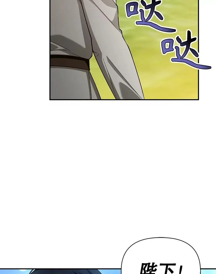 70.骑马 第87页
