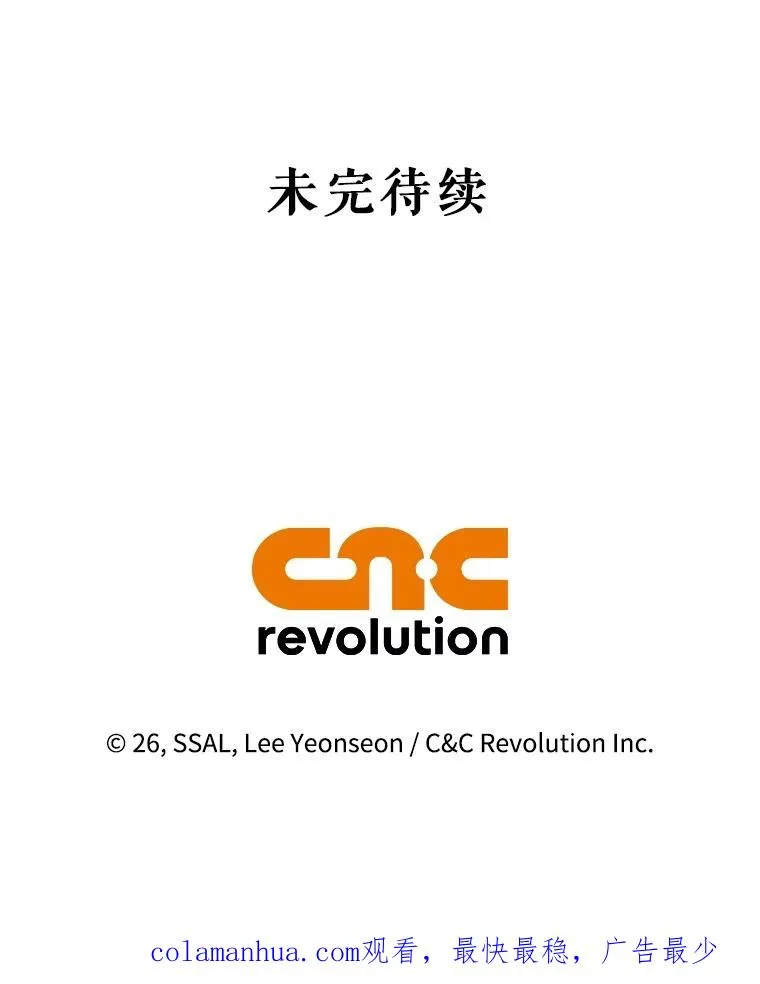 70.骑马 第93页