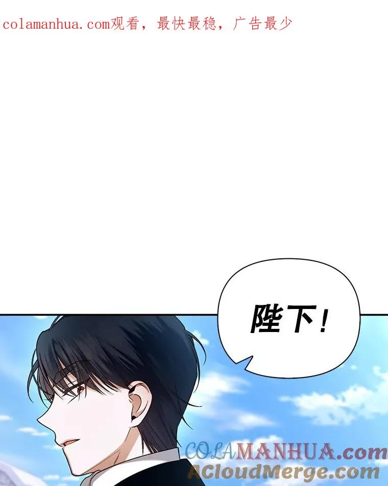 71.袒露心声 第1页