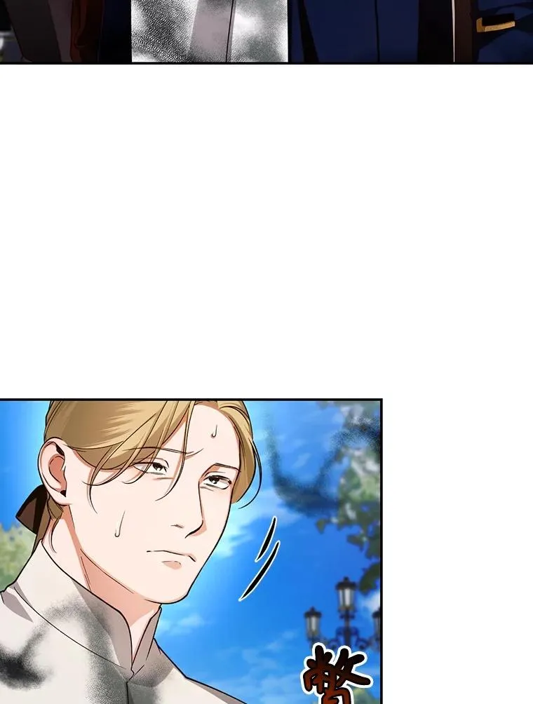 71.袒露心声 第7页