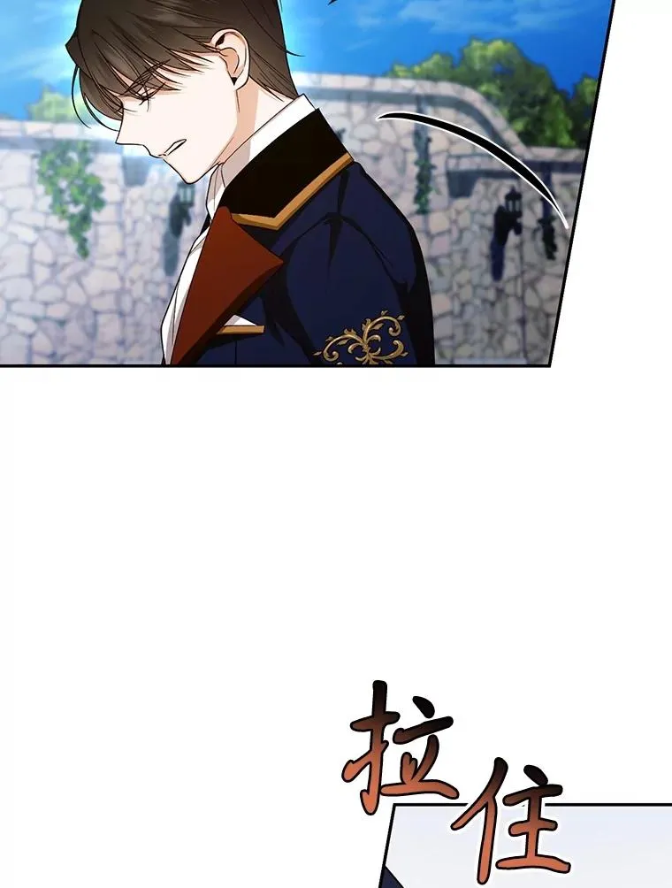 71.袒露心声 第10页
