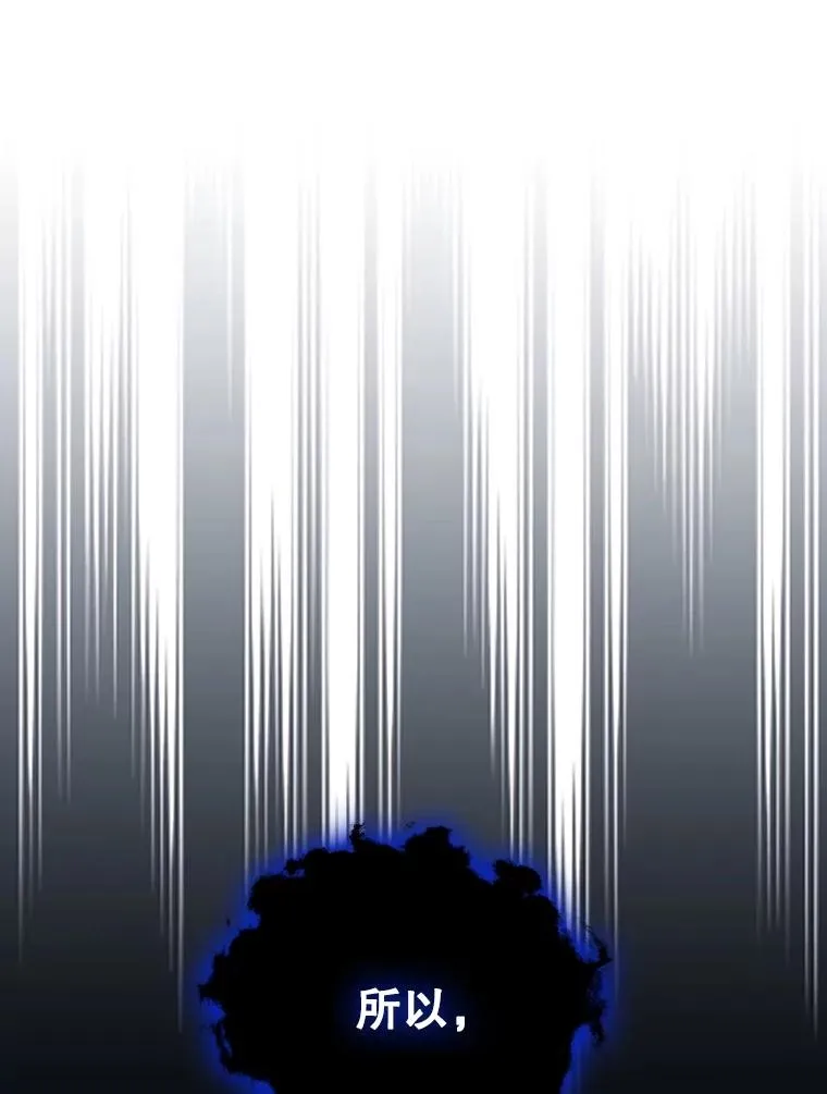 71.袒露心声 第19页
