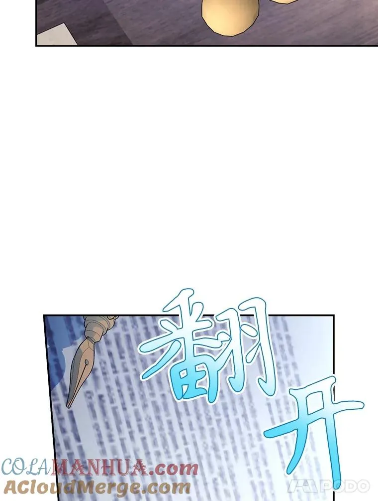 71.袒露心声 第25页