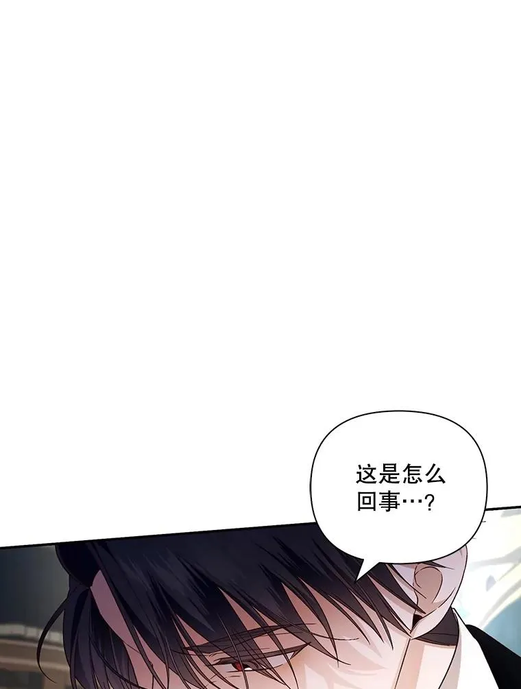 71.袒露心声 第27页