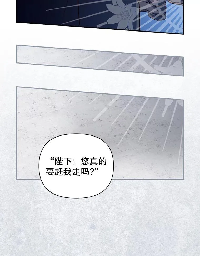 71.袒露心声 第36页