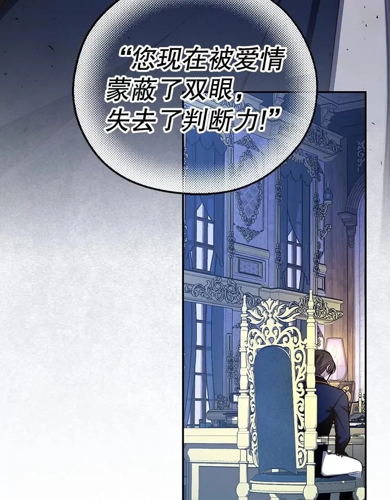 71.袒露心声 第39页