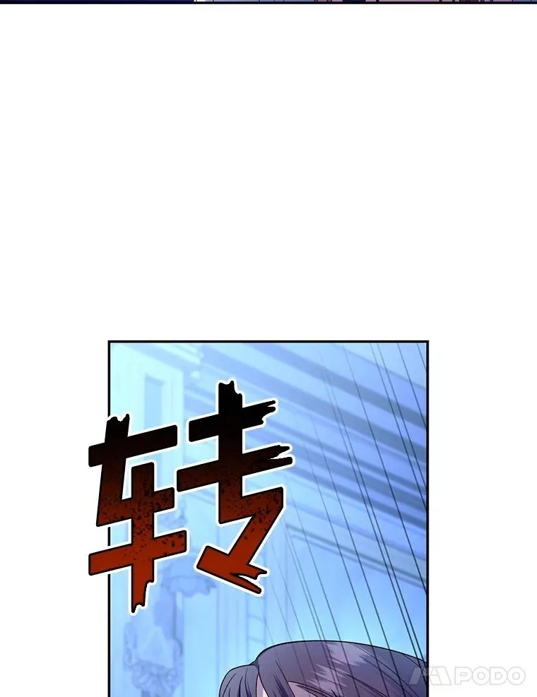71.袒露心声 第48页