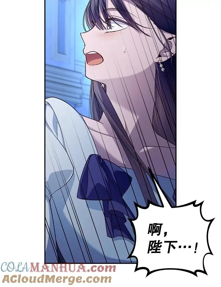 71.袒露心声 第49页