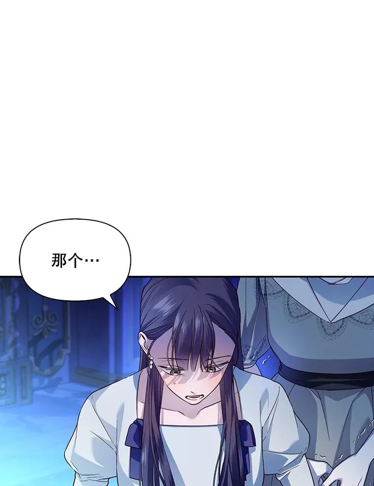 71.袒露心声 第50页
