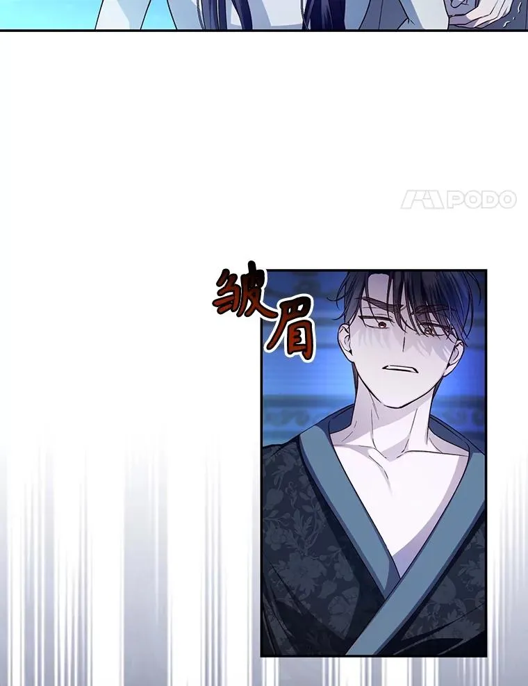 71.袒露心声 第51页