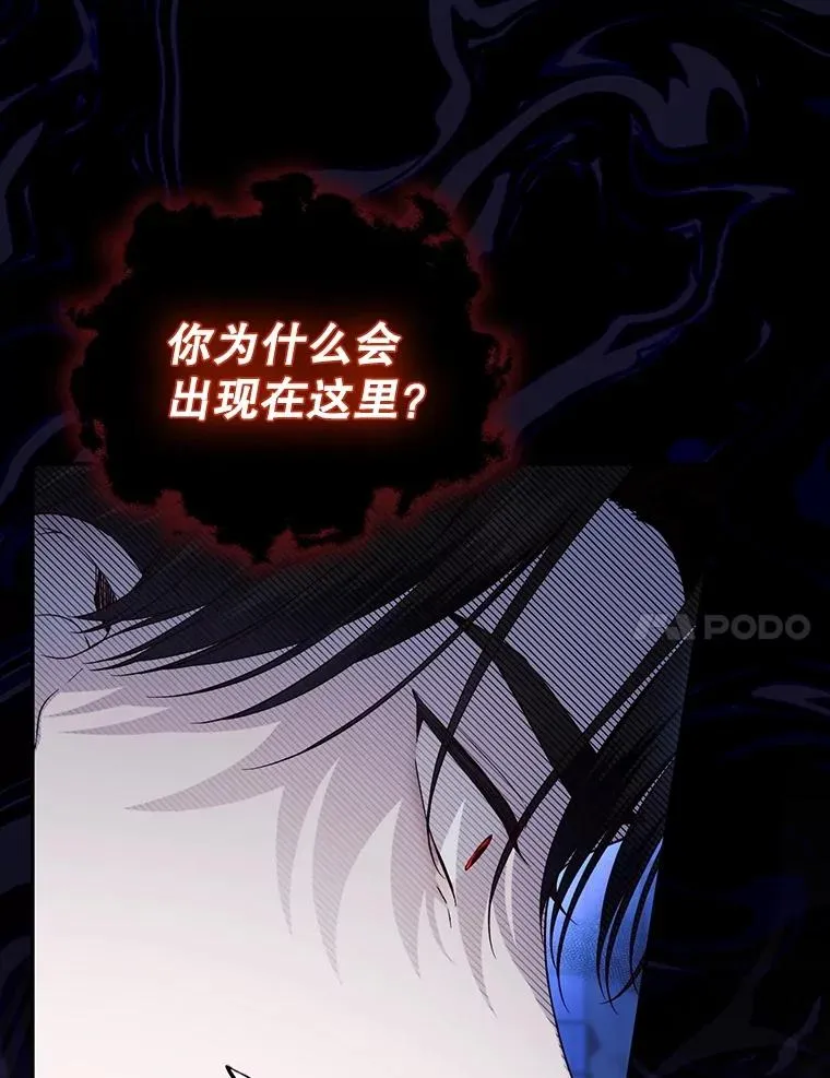 71.袒露心声 第54页