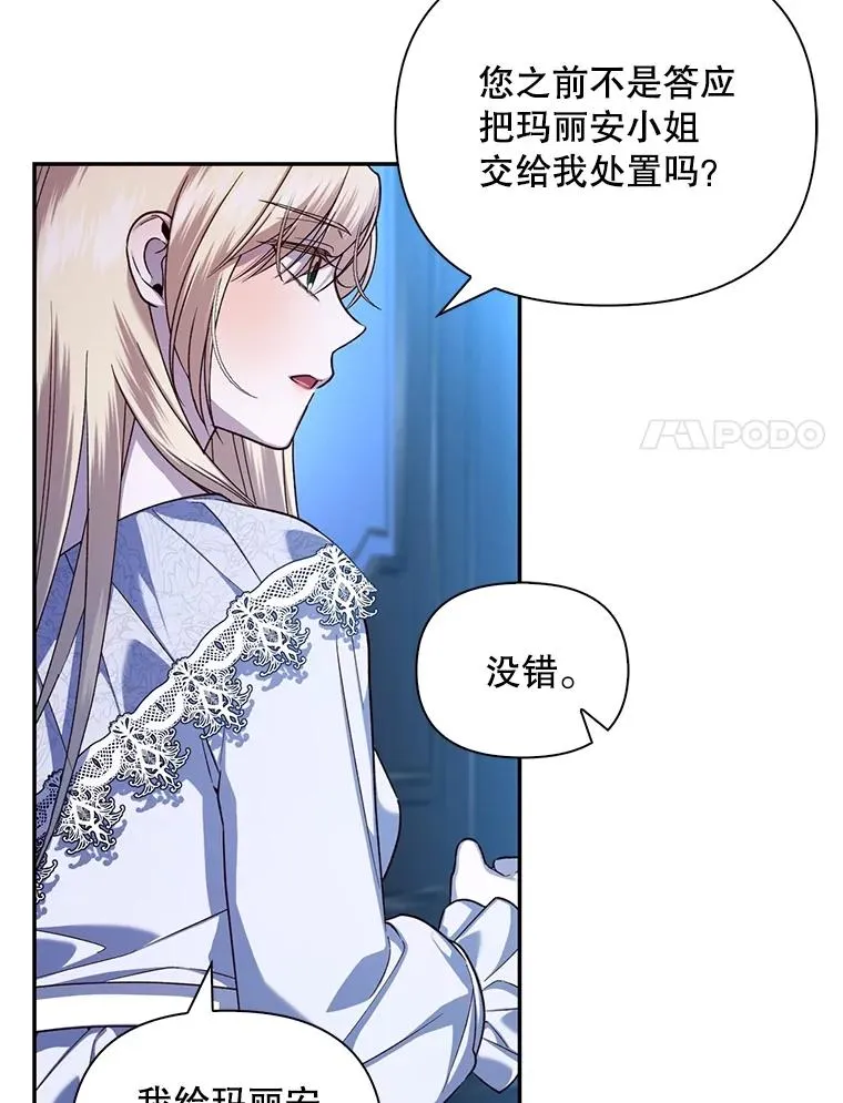 71.袒露心声 第64页