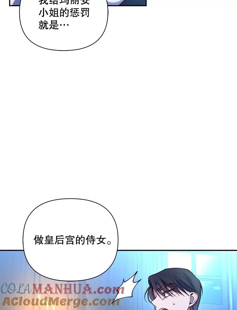 71.袒露心声 第65页
