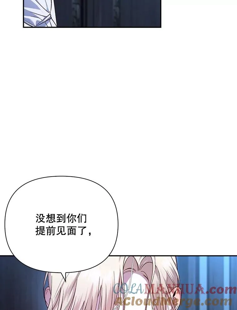 71.袒露心声 第69页