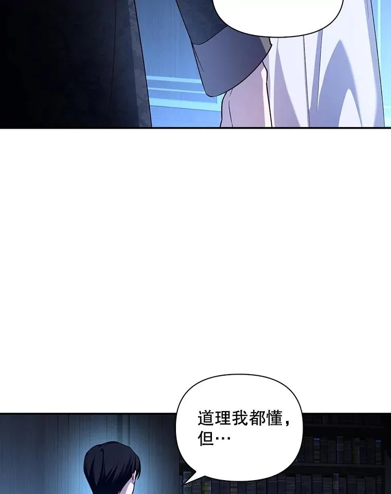 71.袒露心声 第91页