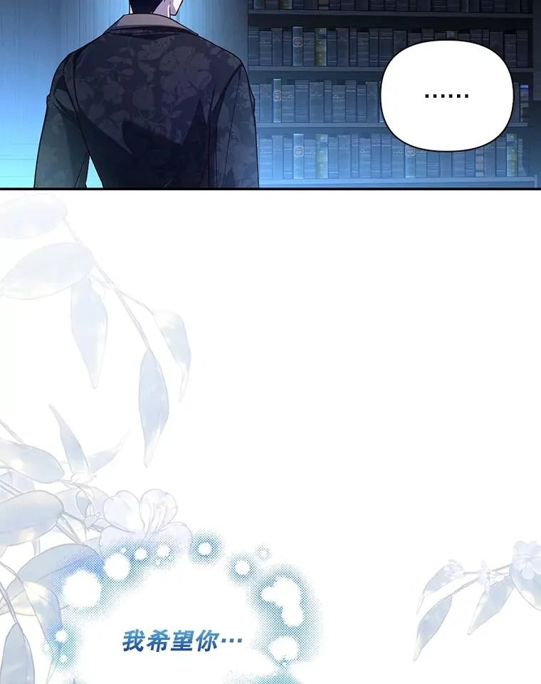 71.袒露心声 第92页