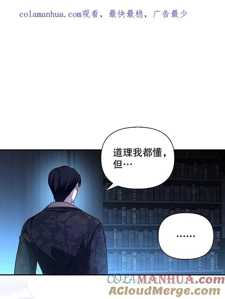 72.一见钟情 第1页