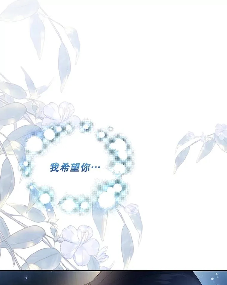 72.一见钟情 第2页