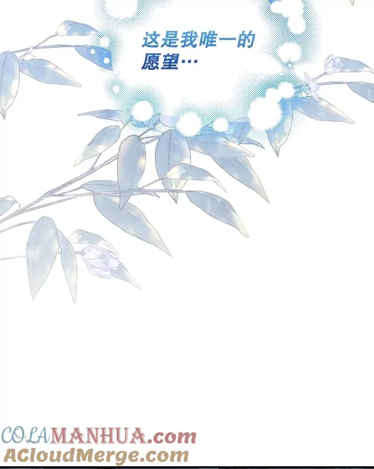 72.一见钟情 第5页