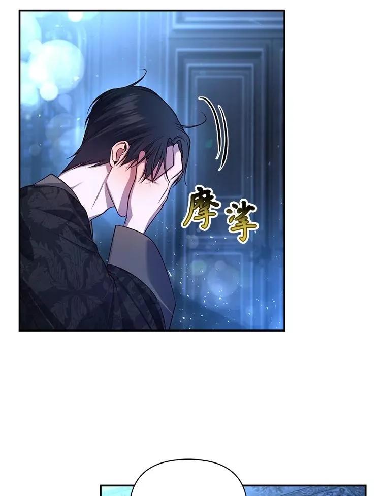 72.一见钟情 第12页