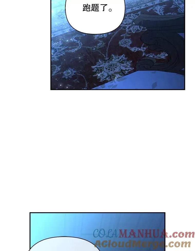 72.一见钟情 第13页