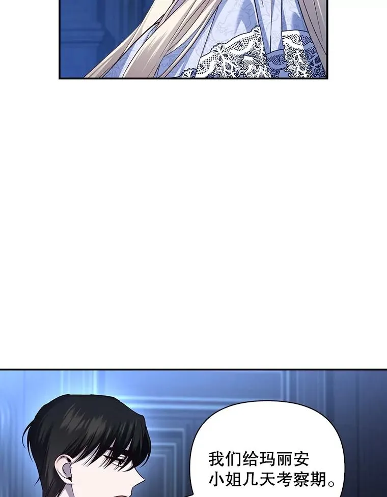 72.一见钟情 第15页