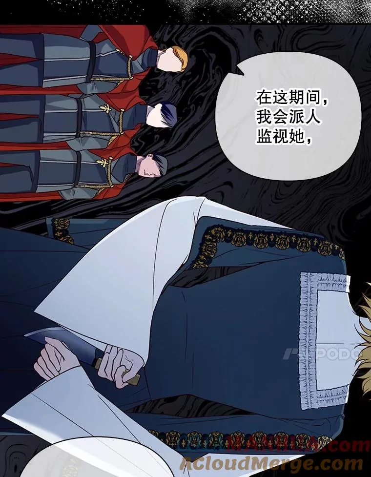 72.一见钟情 第17页