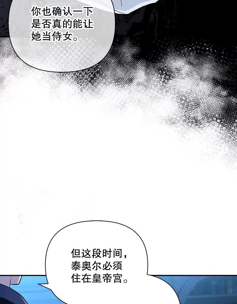 72.一见钟情 第18页