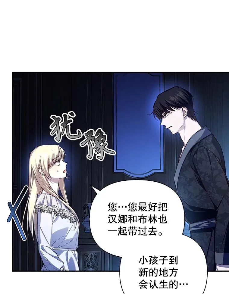 72.一见钟情 第22页