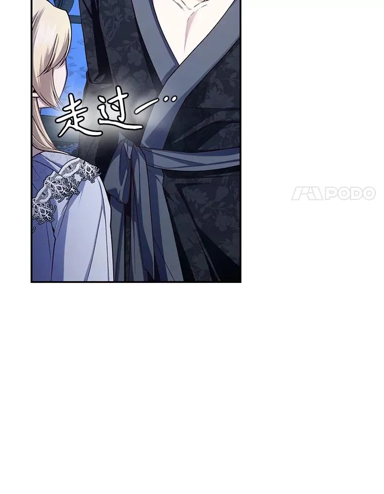 72.一见钟情 第24页