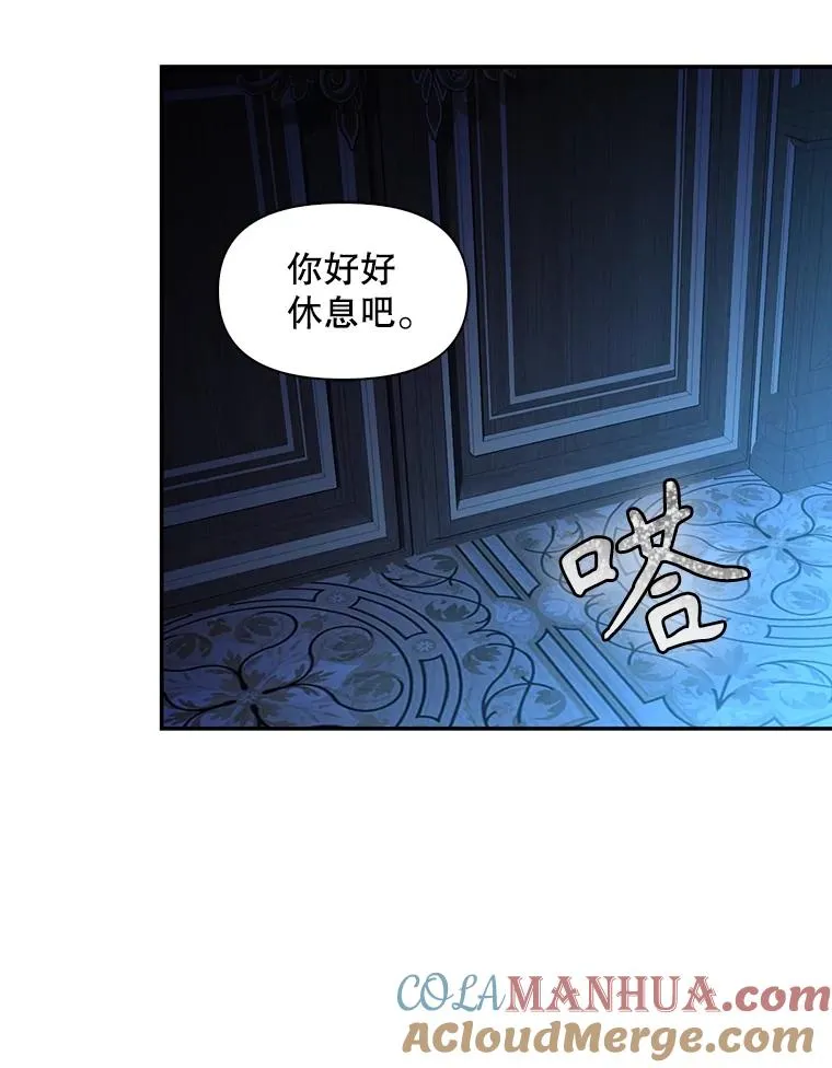 72.一见钟情 第25页