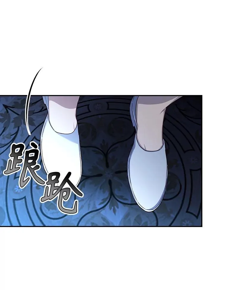 72.一见钟情 第26页