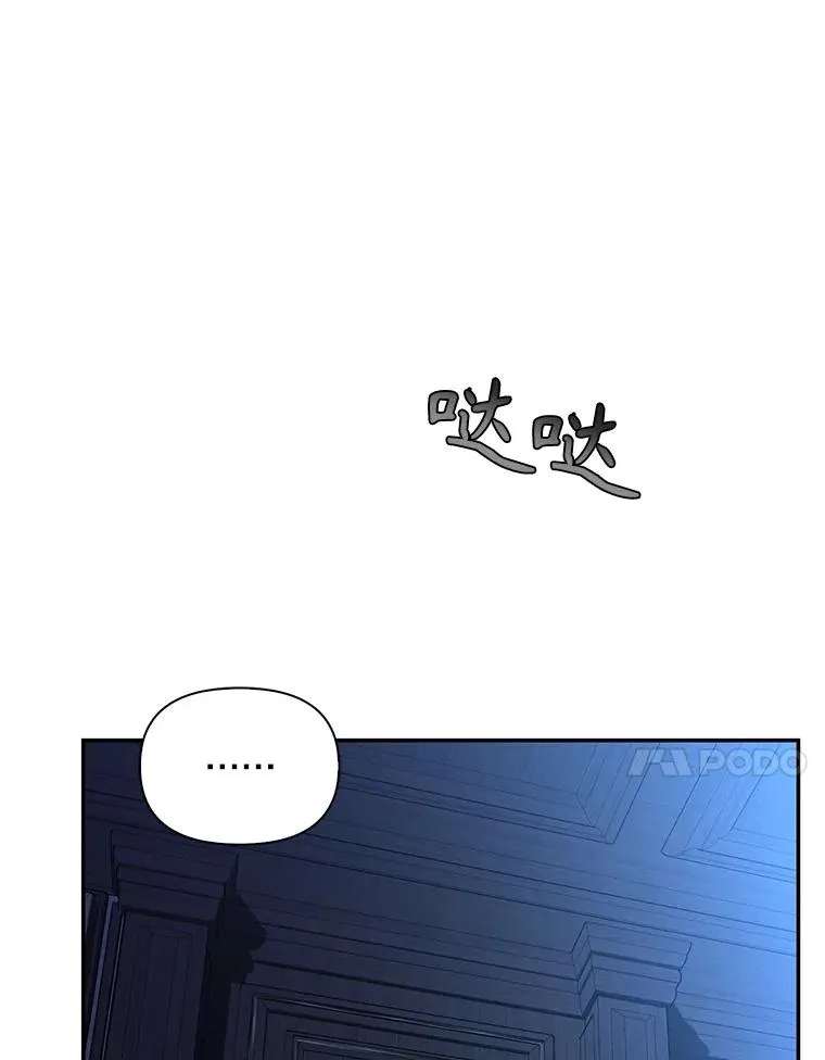 72.一见钟情 第27页