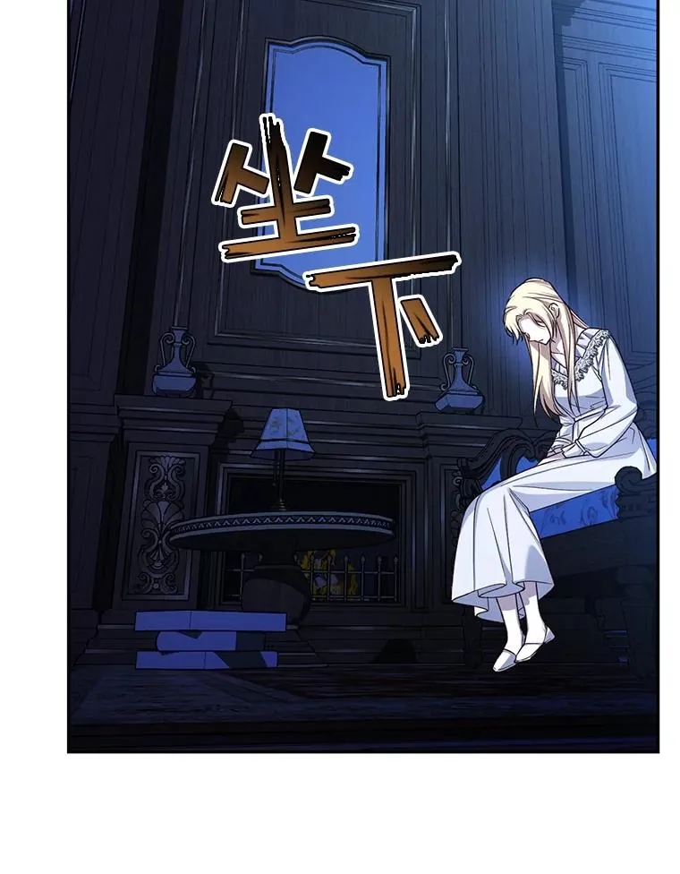72.一见钟情 第28页
