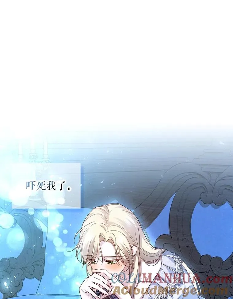 72.一见钟情 第29页