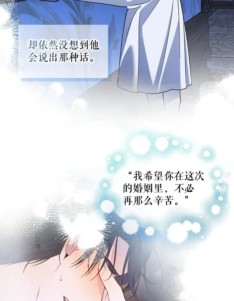 72.一见钟情 第32页