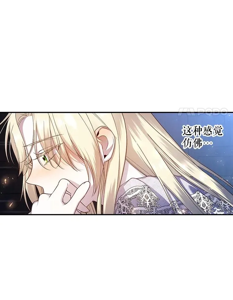 72.一见钟情 第34页