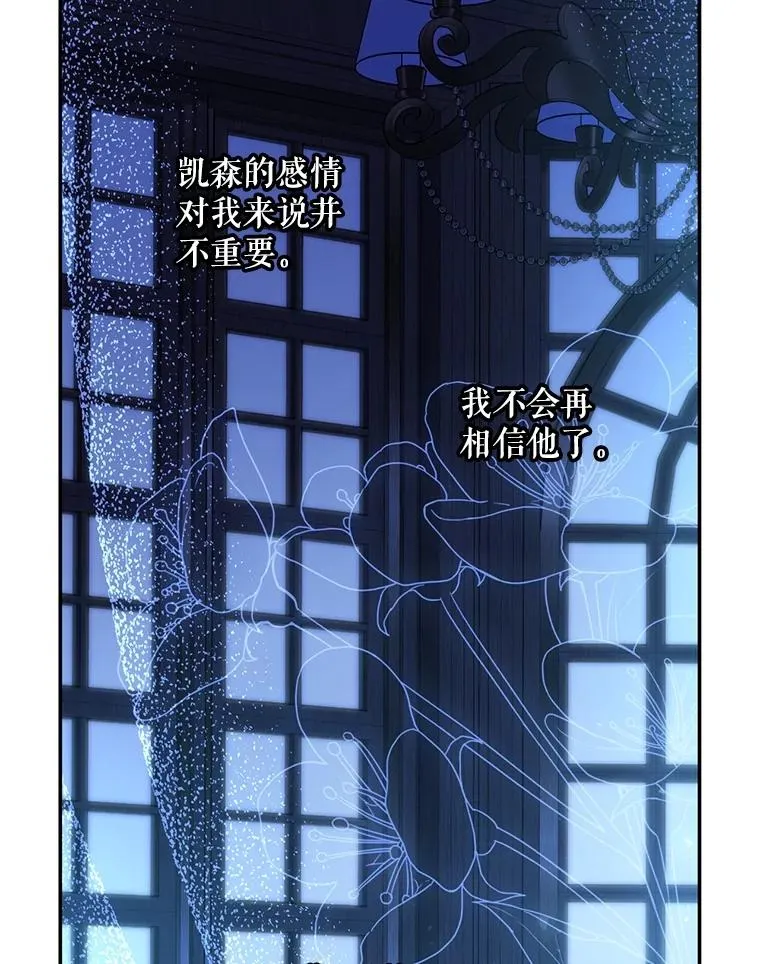 72.一见钟情 第39页