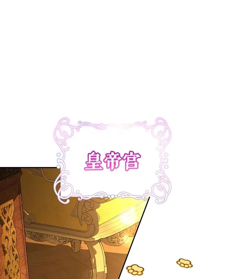 72.一见钟情 第54页