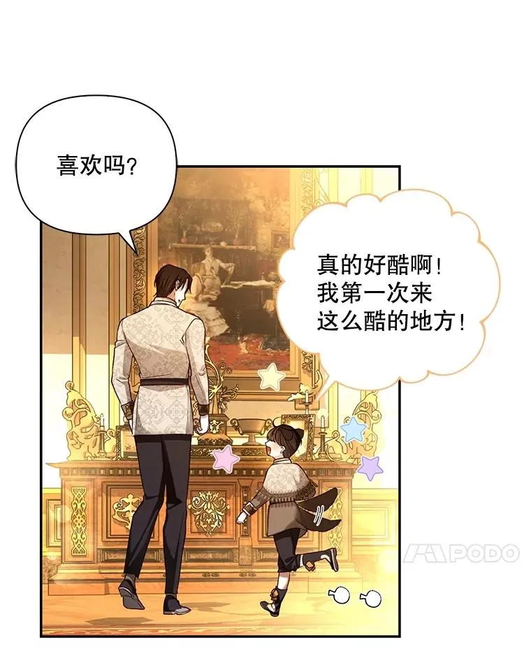 72.一见钟情 第58页