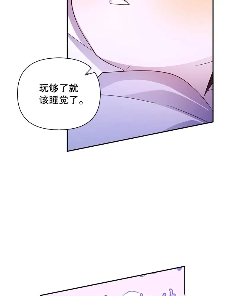 72.一见钟情 第70页