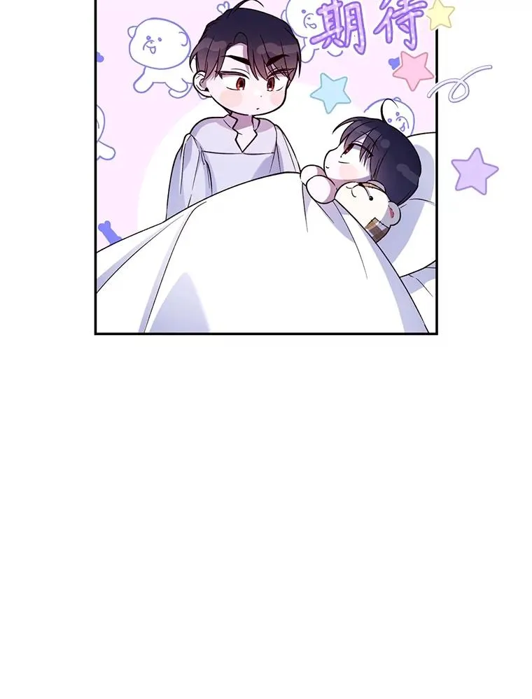 72.一见钟情 第71页