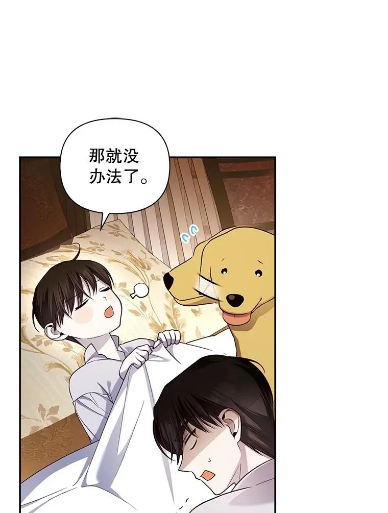 72.一见钟情 第79页
