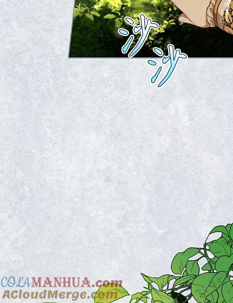 72.一见钟情 第93页