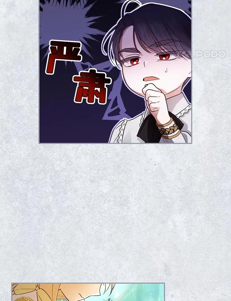 72.一见钟情 第98页