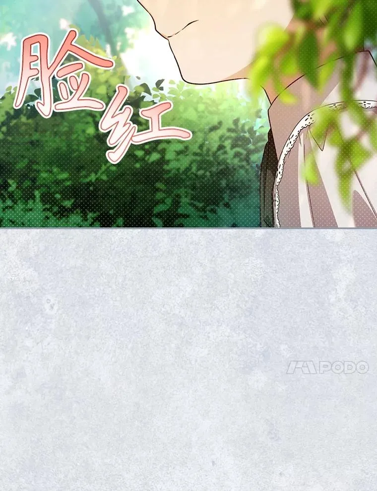 72.一见钟情 第104页