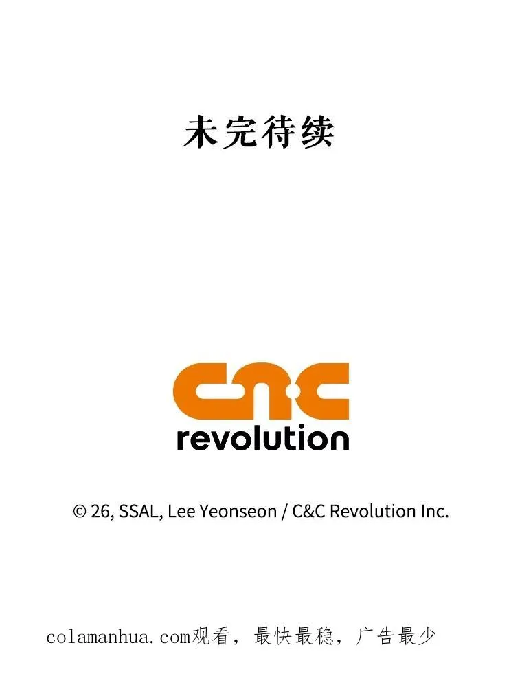 72.一见钟情 第110页