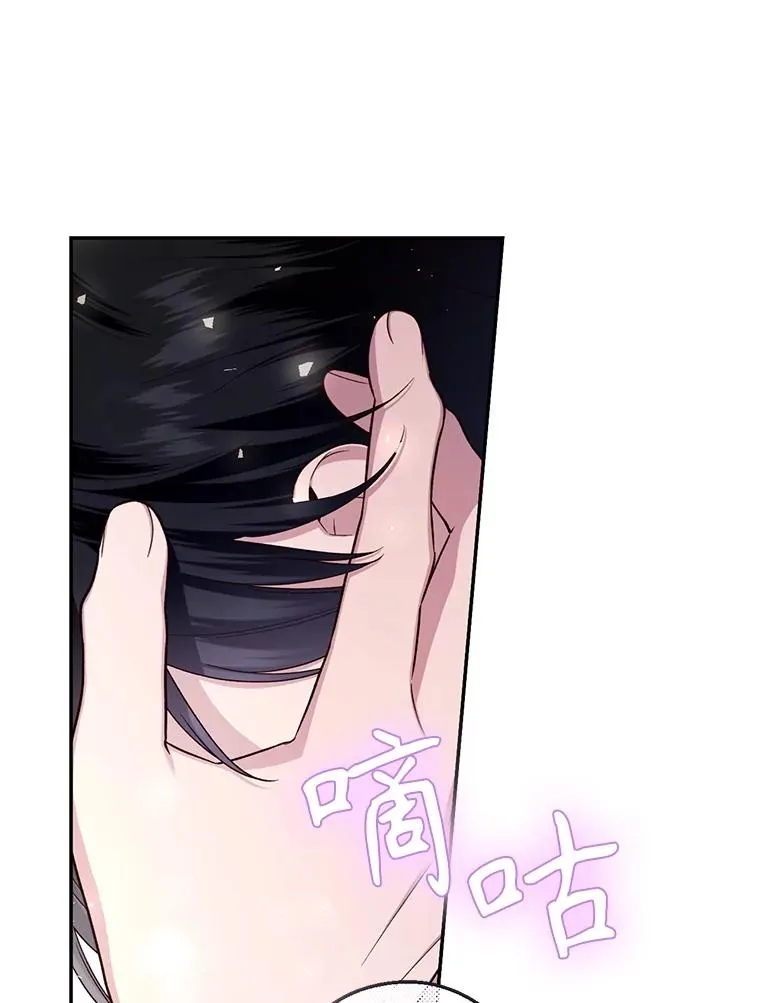 73.流言蜚语 第31页