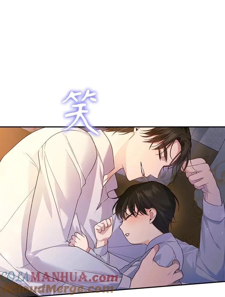 73.流言蜚语 第37页