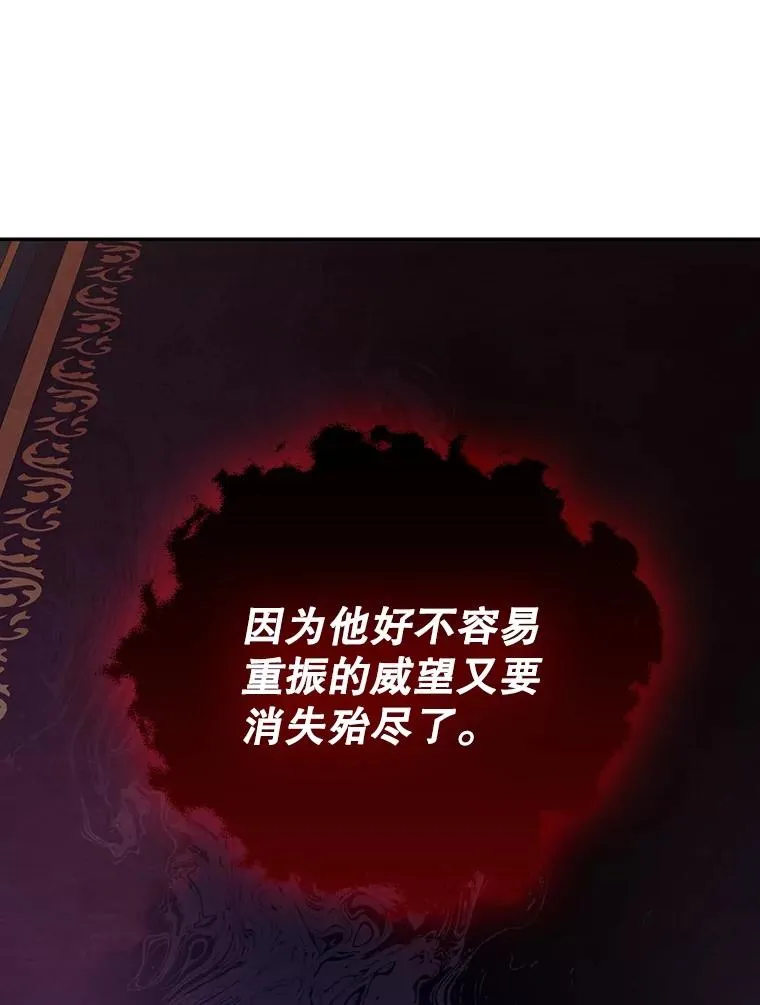 73.流言蜚语 第71页
